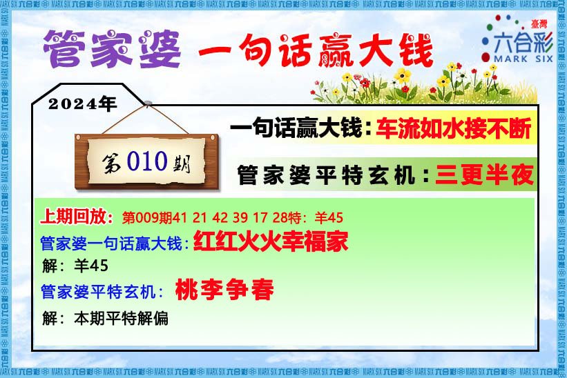 2024年澳门管家婆三肖100%|词语释义解释落实