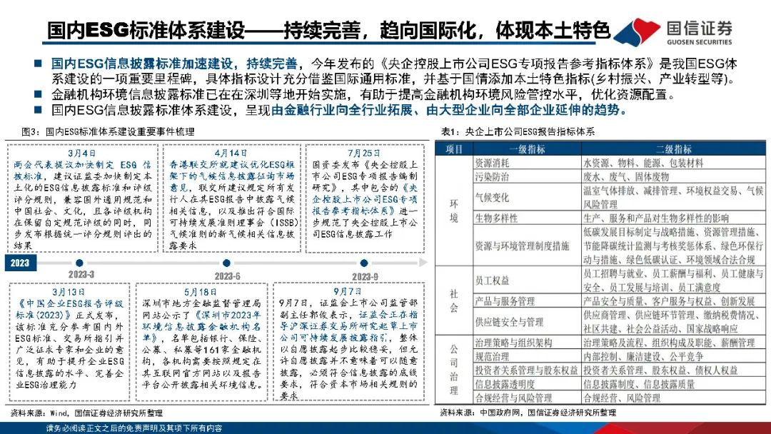 新澳2024年最准十码推荐|精选解释解析落实