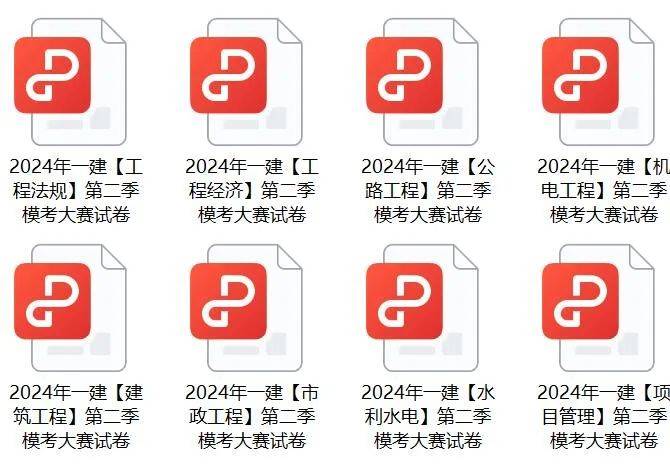 2024免费资料精准一码|精选解释解析落实