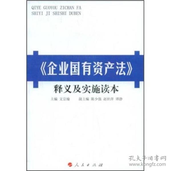 2024澳门精准正版资料|词语释义解释落实