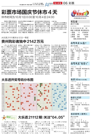 2024澳门今晚开奖号码香港记录|词语释义解释落实