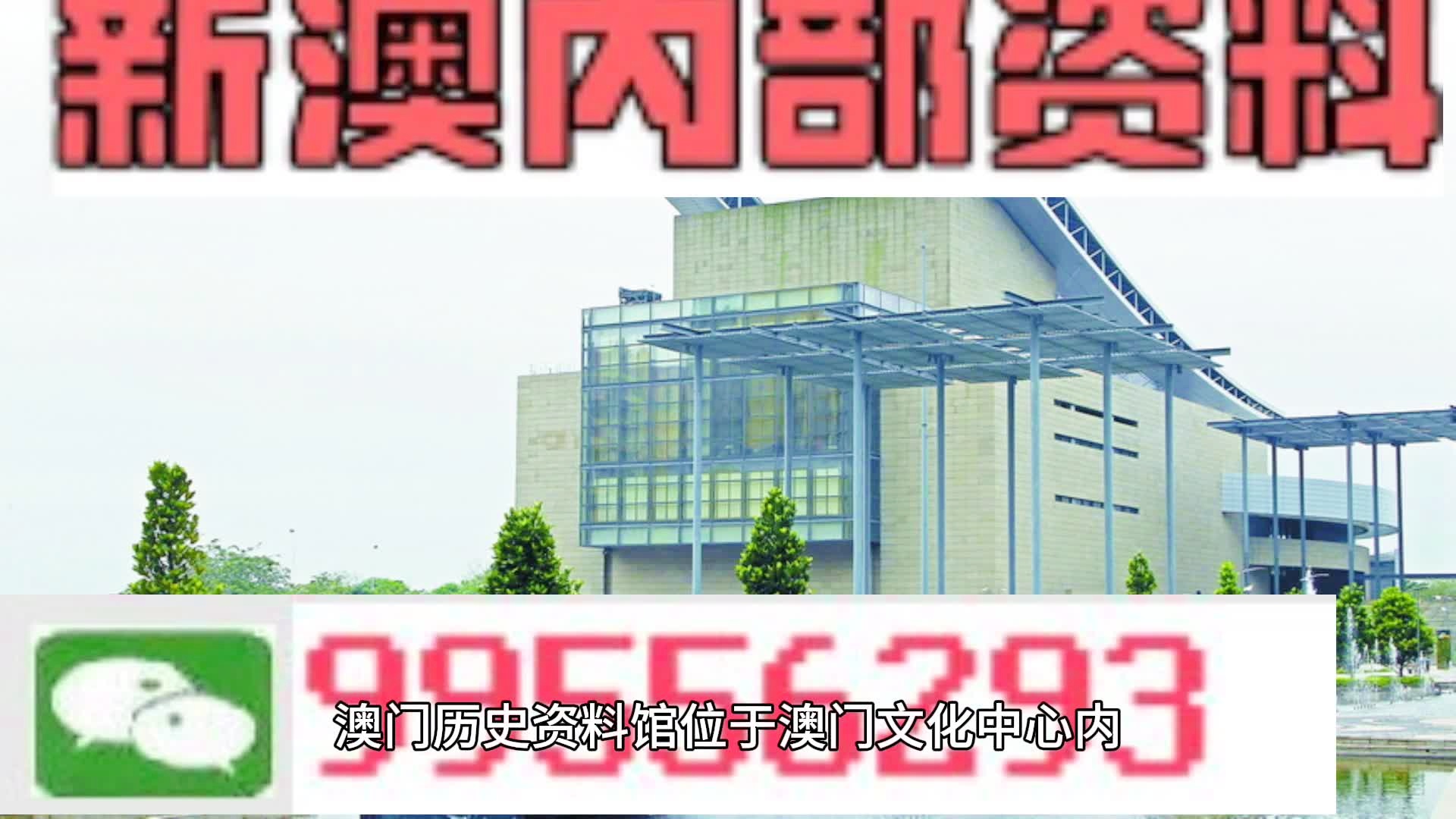 2024澳门每日精选24码精准预测|全面释义解释落实