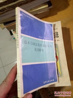 新澳门彩新澳精准资料|词语释义解释落实