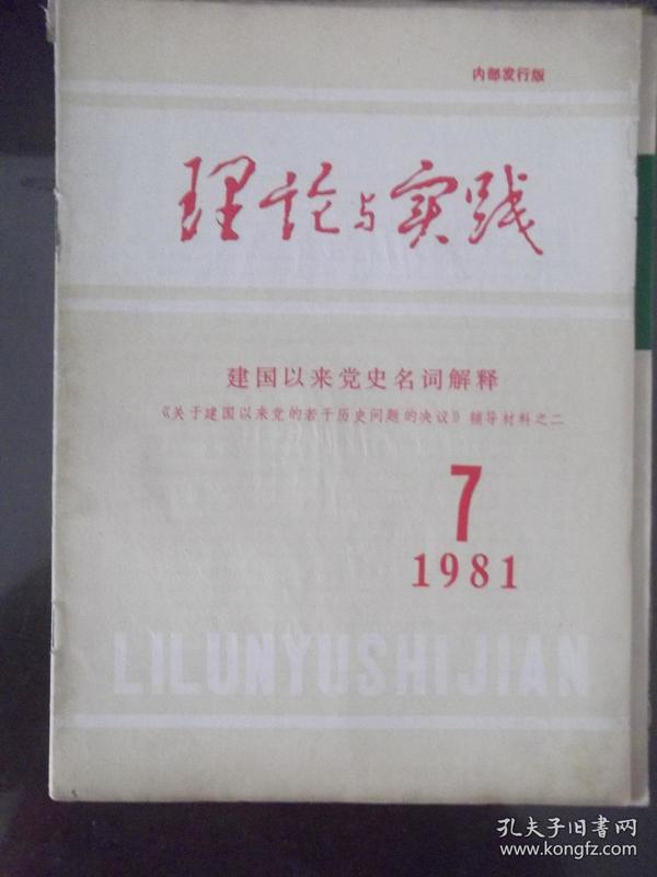 王中王493333中特1肖|词语释义解释落实