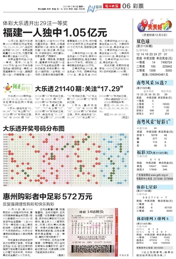 2024澳门天天开好彩大全回顾|全面释义解释落实