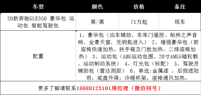 澳门必中一码内部公开发布|全面释义解释落实