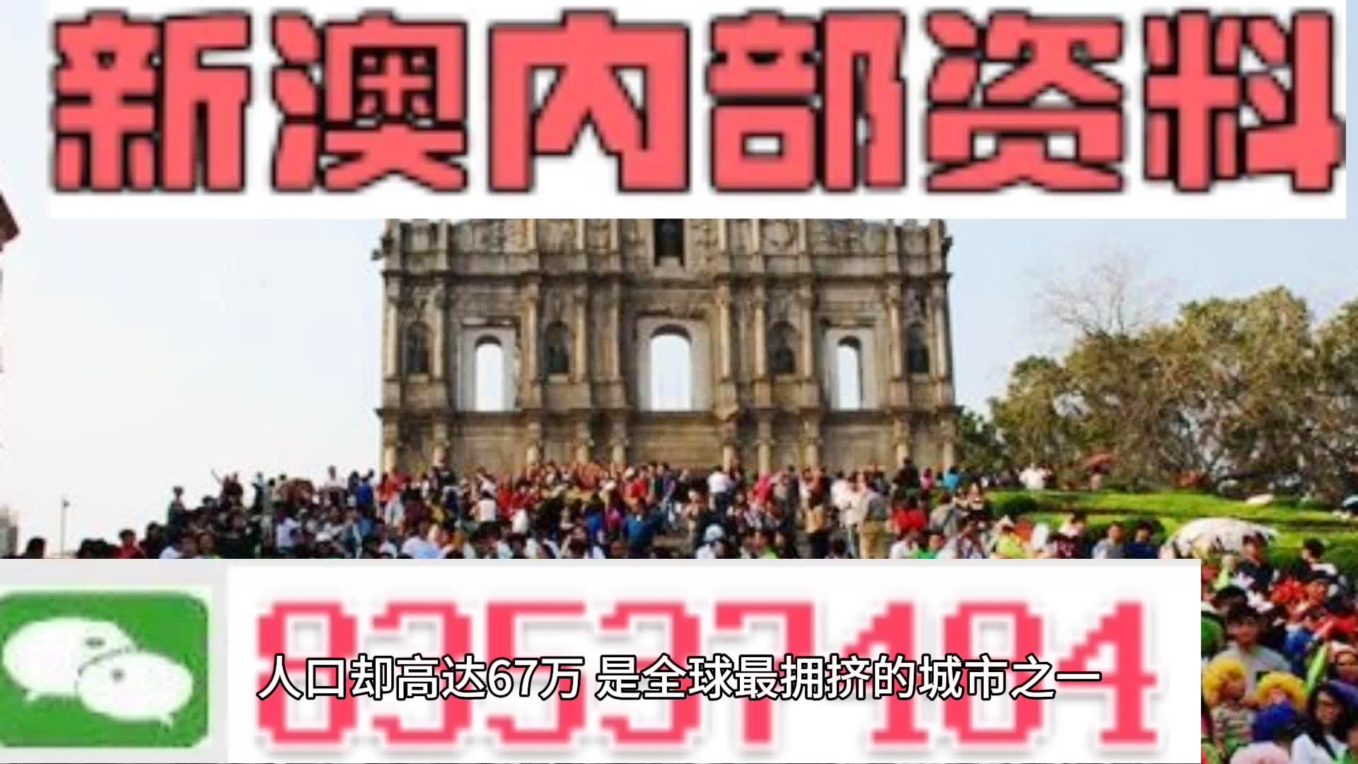 新澳内部资料精准一码|词语释义解释落实