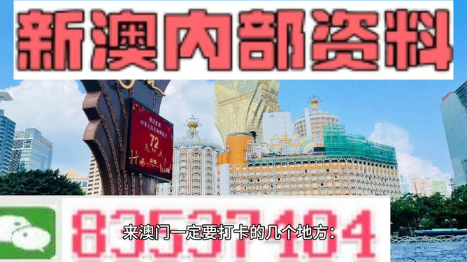 4949澳门三期内必开一期|精选解释解析落实