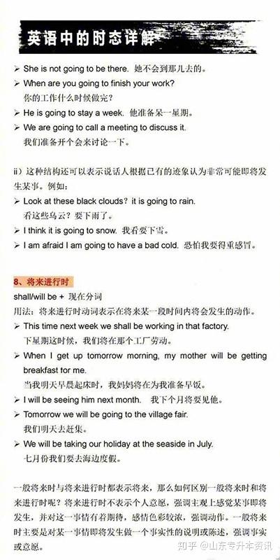 新澳最新最快资料新澳50期|词语释义解释落实