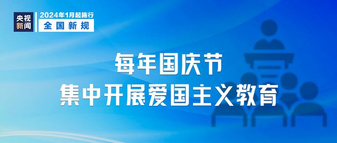 2024管家婆一肖一特|全面释义解释落实