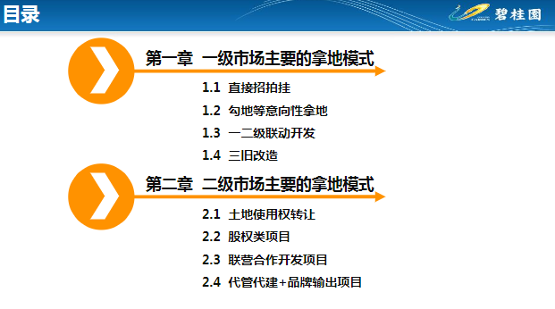 2024新澳最精准资料|精选解释解析落实