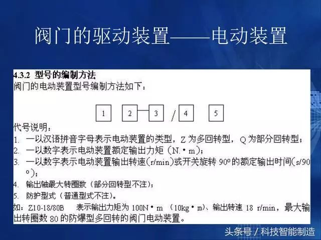 新奥门最新最快资料|精选解释解析落实