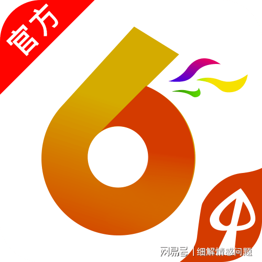 澳门内部最精准免费资料|精选解释解析落实