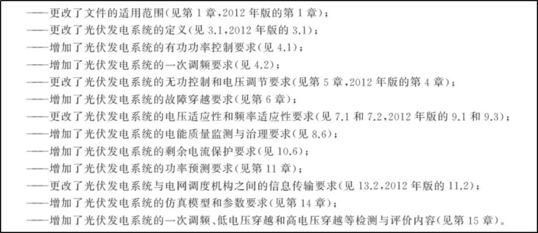 2024新澳门今晚开奖号码和香港|词语释义解释落实