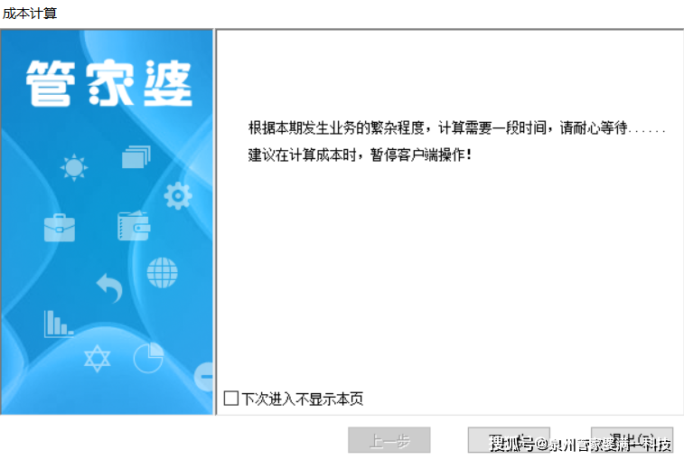 管家婆一票一码资料|精选解释解析落实