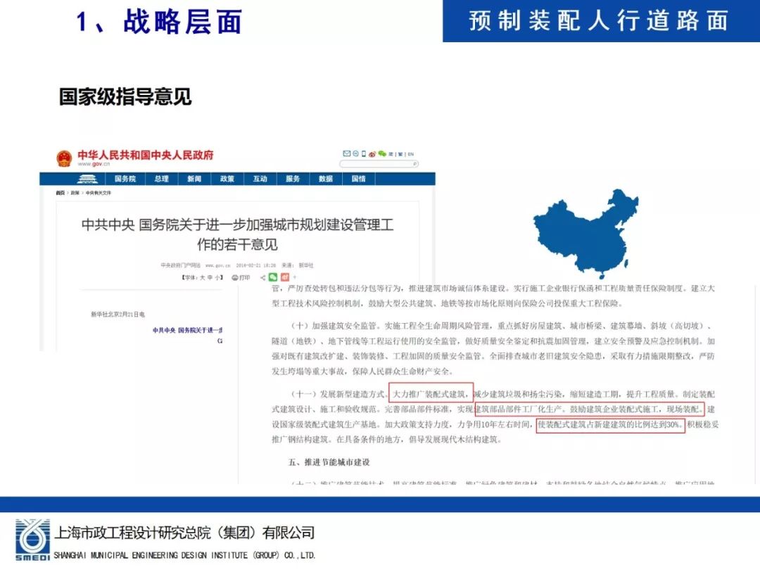 2024澳新优质资料免费分享|精选解释解析落实