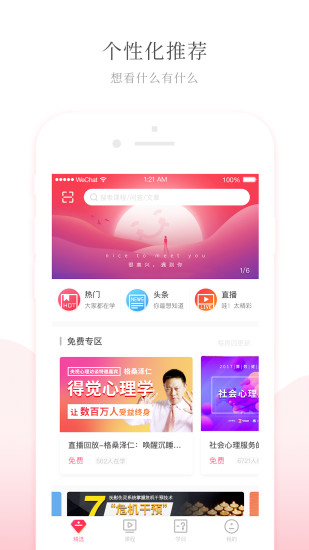 2024澳门天天开好彩大全app|词语释义解释落实