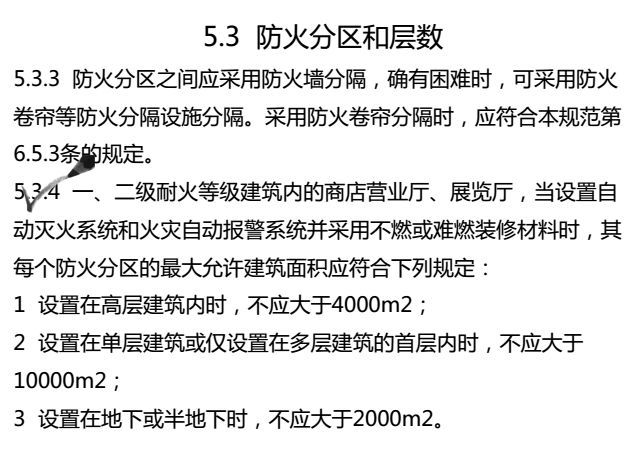 新澳门一肖中100%期期准|全面释义解释落实