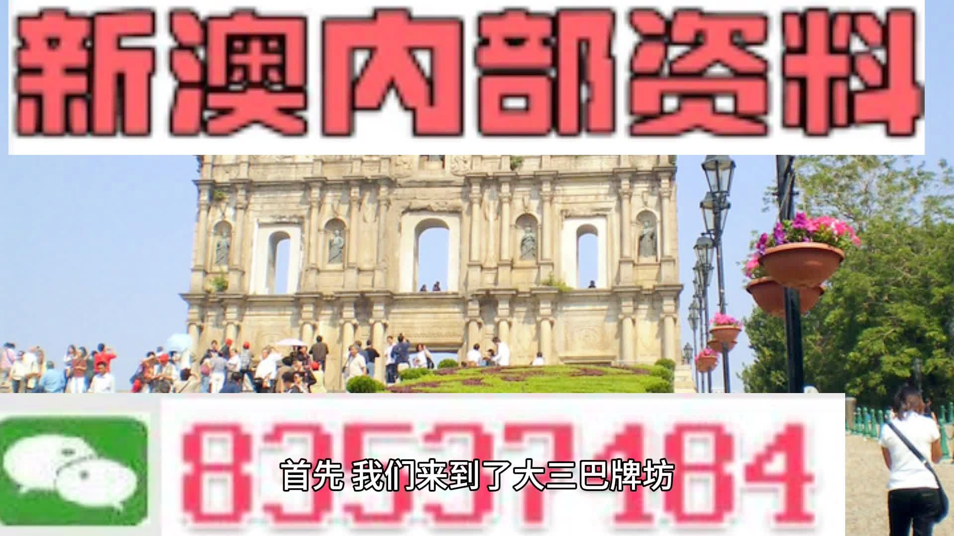 2024年新澳门夭夭好彩|全面释义解释落实