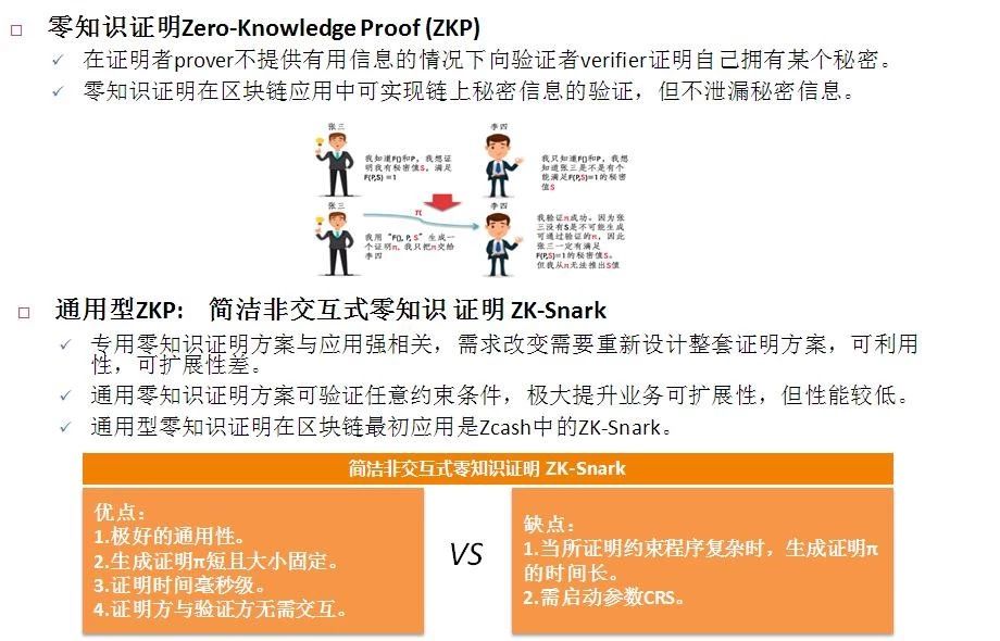 新奥最新版精准特|全面释义解释落实