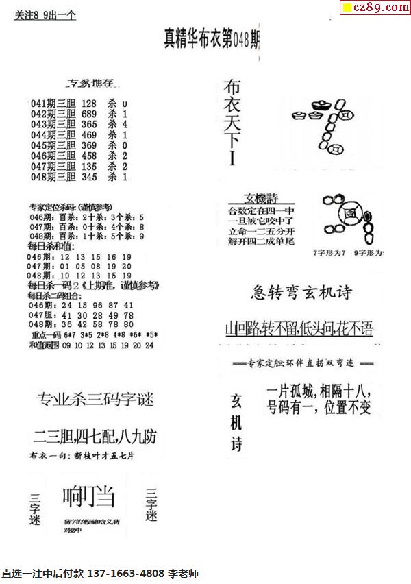 天下彩(9944cc)天下彩图赢彩|精选解释解析落实