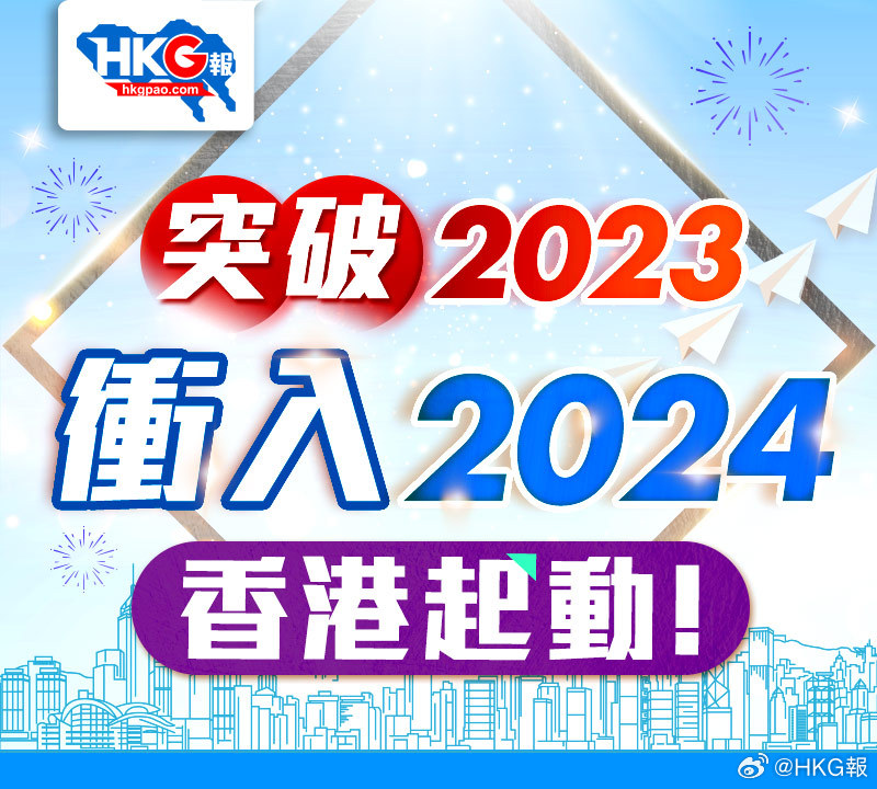 2024新澳精准资料免费|精选解释解析落实