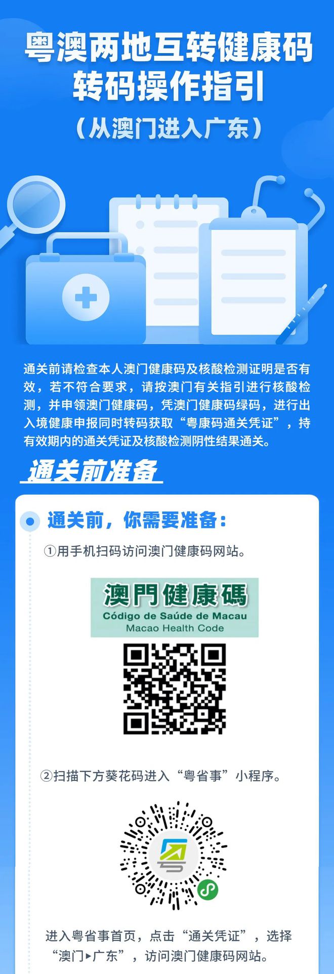 新澳内部一码精准公开|精选解释解析落实