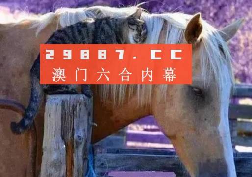 新澳门六网站资料查询四不像(官方)|全面释义解释落实