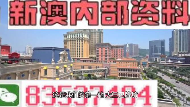 2024新澳门正版精准免费大全 拒绝改写|全面释义解释落实