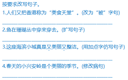 新奥天天开内部资料|词语释义解释落实