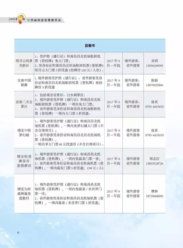 新澳天天彩免费资料查询85期|词语释义解释落实