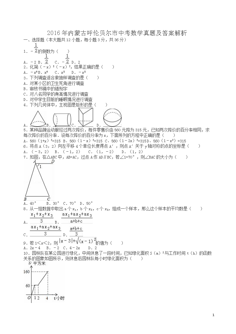 79456濠江论坛最新版本更新内容|精选解释解析落实