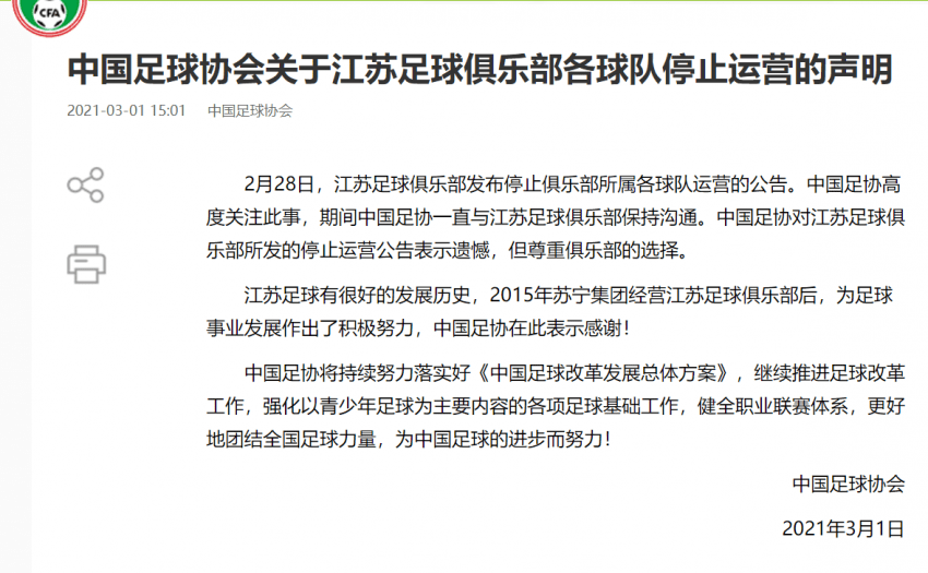 江苏蓝思科技今夜是否照常上班？探究企业运营与日常作息