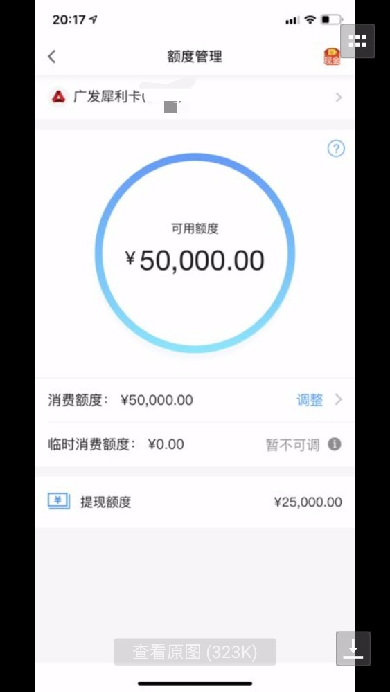 广东喜盈门有限公司，卓越发展的典范