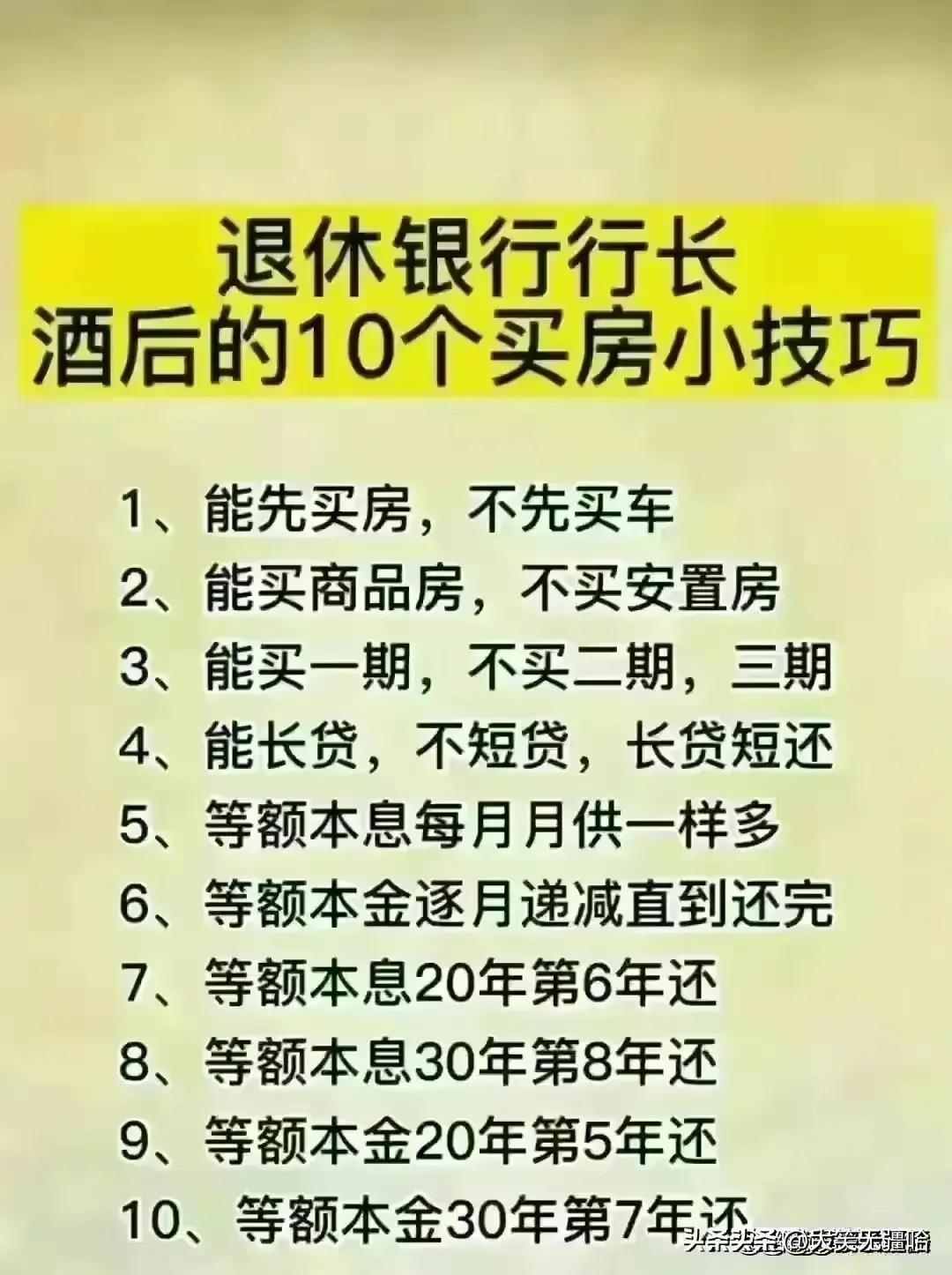 三个月婴儿睡眠时间表，了解宝宝睡眠模式，助力健康成长