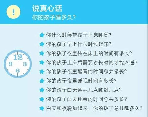 小孩几个月睡觉有规律，探究婴儿睡眠模式的演变与培养策略