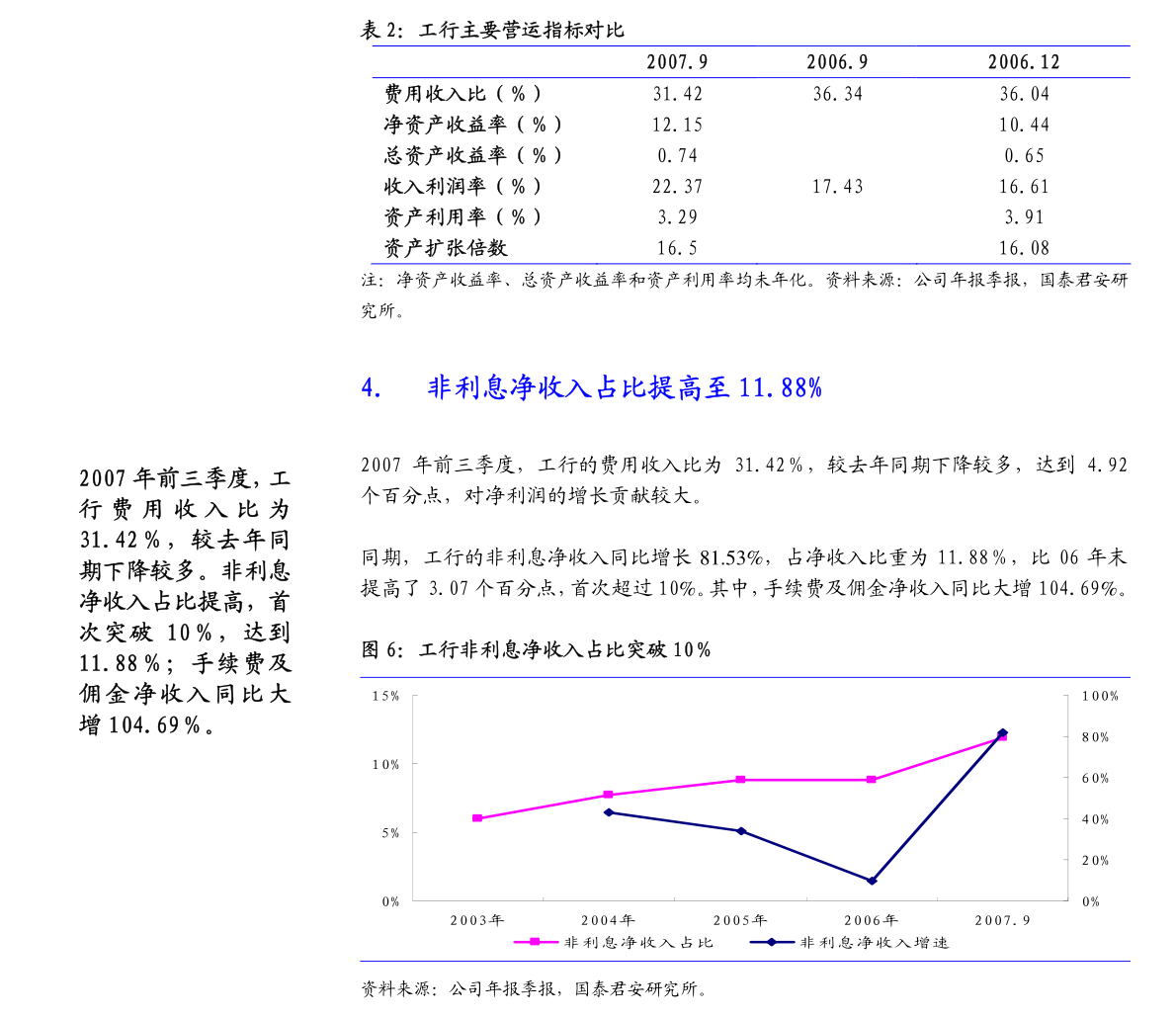 江苏模塑科技股票，探究与前景展望