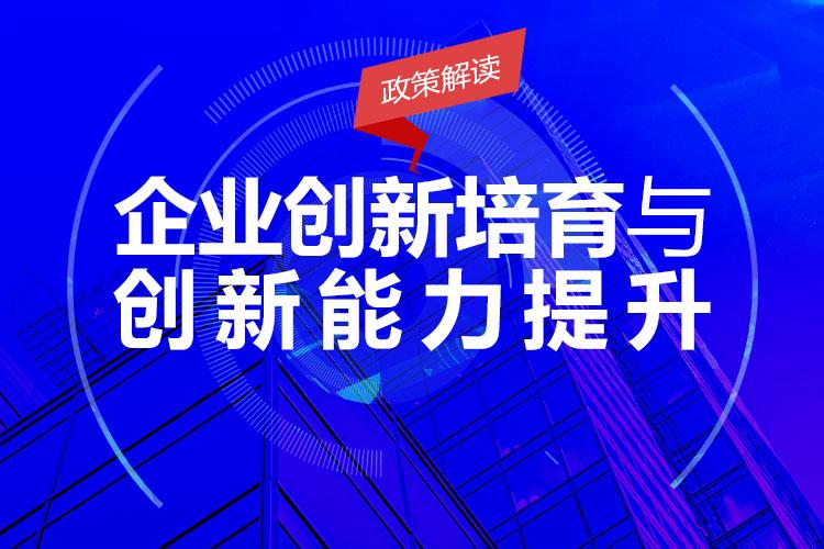 江苏政府科技补助费用，推动科技创新的重要力量