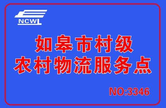 江苏农村科技，乡村振兴的新引擎