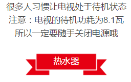 夏天一个月电费多少正常？详细解析与节约用电建议