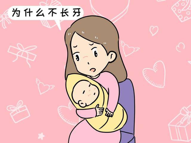 婴儿期宝宝8个月不长牙，原因、影响与应对策略