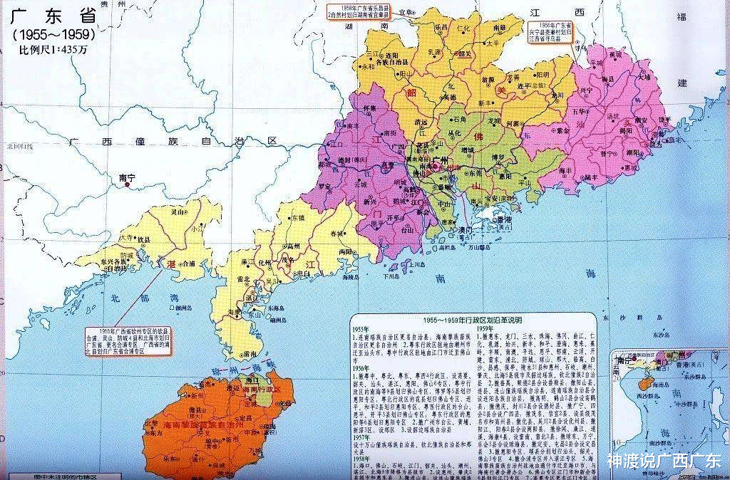 广东省，大象般的存在