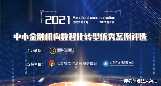 江苏银行科技之星贷款，助力科技创新的金融力量