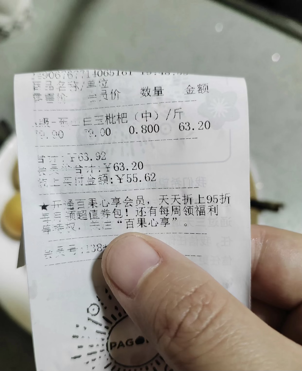 关于9291一个月价钱的探讨