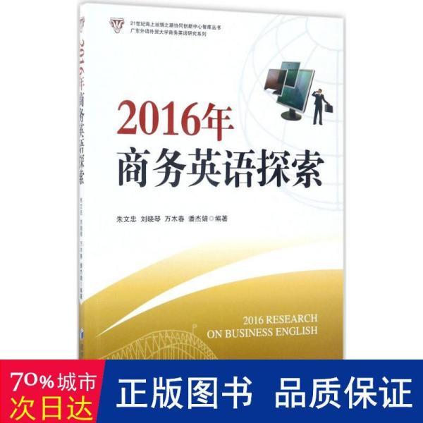 广东省材料研究的探索与创新