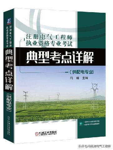 广东省考公安专业考点全面解析