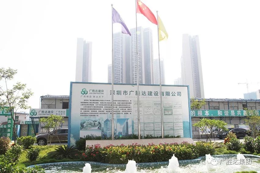 广东新建工程有限公司，塑造卓越，铸就辉煌