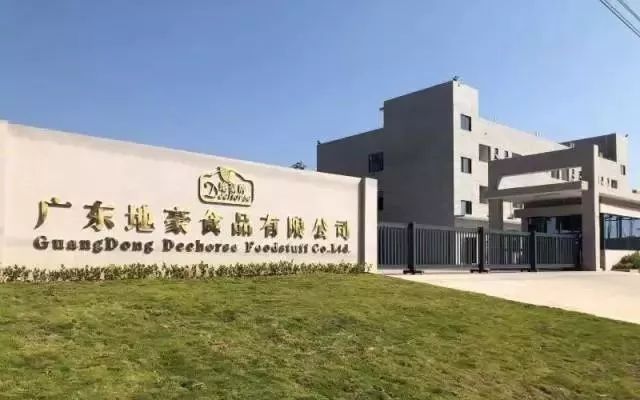 广东文旭食品有限公司，探索卓越食品之旅