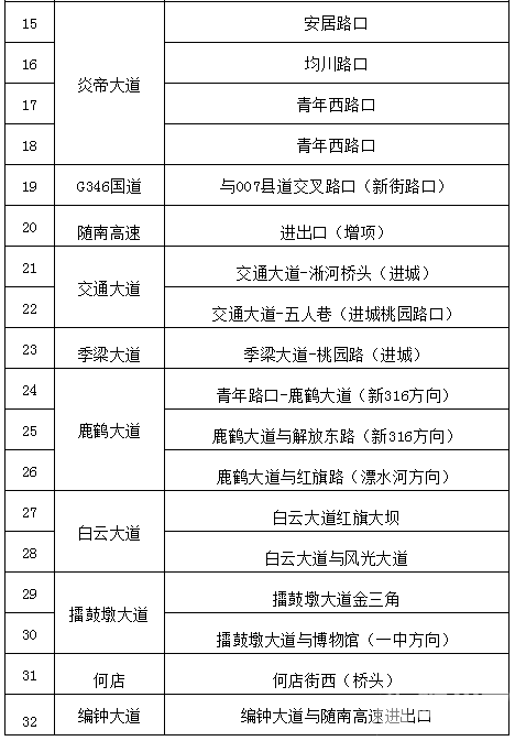 广东省党务系统日期的重要性及其影响