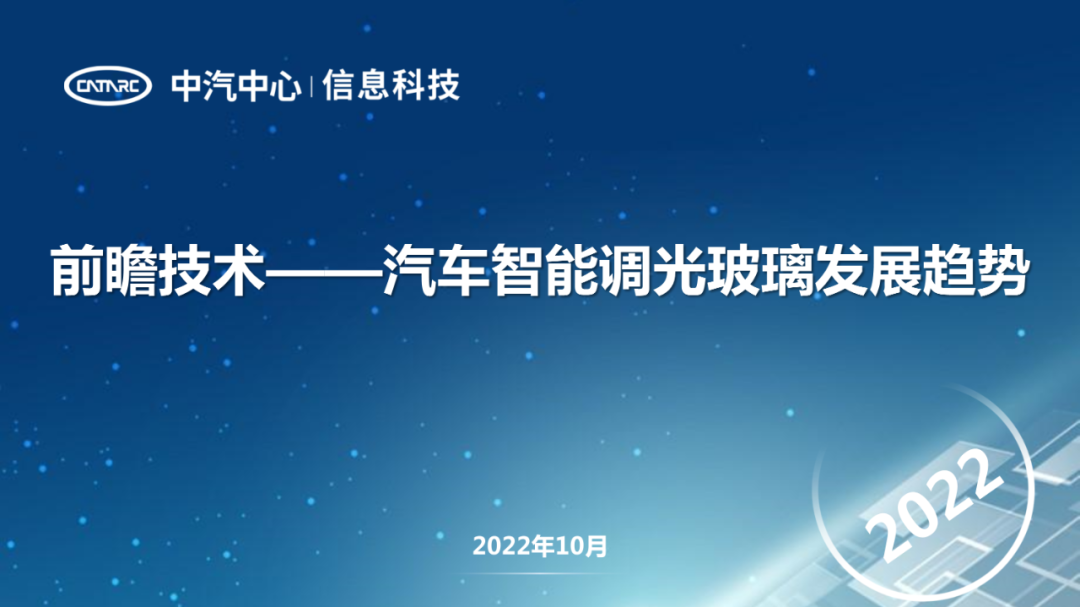 广东省专业调光玻璃，技术革新与未来展望